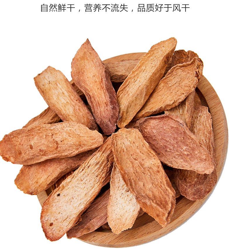 Premium Alxa Cynomorium Slice 250g Peeled Suo Yang for Herbal Wine and Decoction specifications