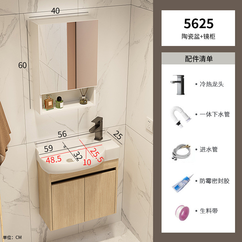 pequeño gabinete de baño de color madera cerámica combinación lavabo transfronterizo lavabo ultra estrecho lavabo lavabo