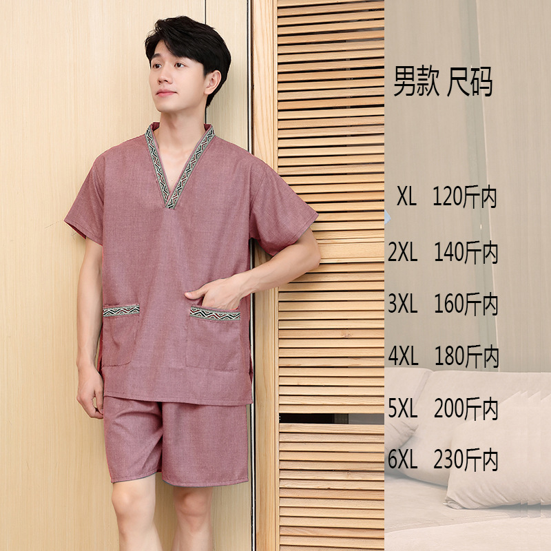 자수 칼라 남성