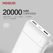 红果 P02s 移动电源 20000毫安 手机充电宝 双usb 通用 3c认证