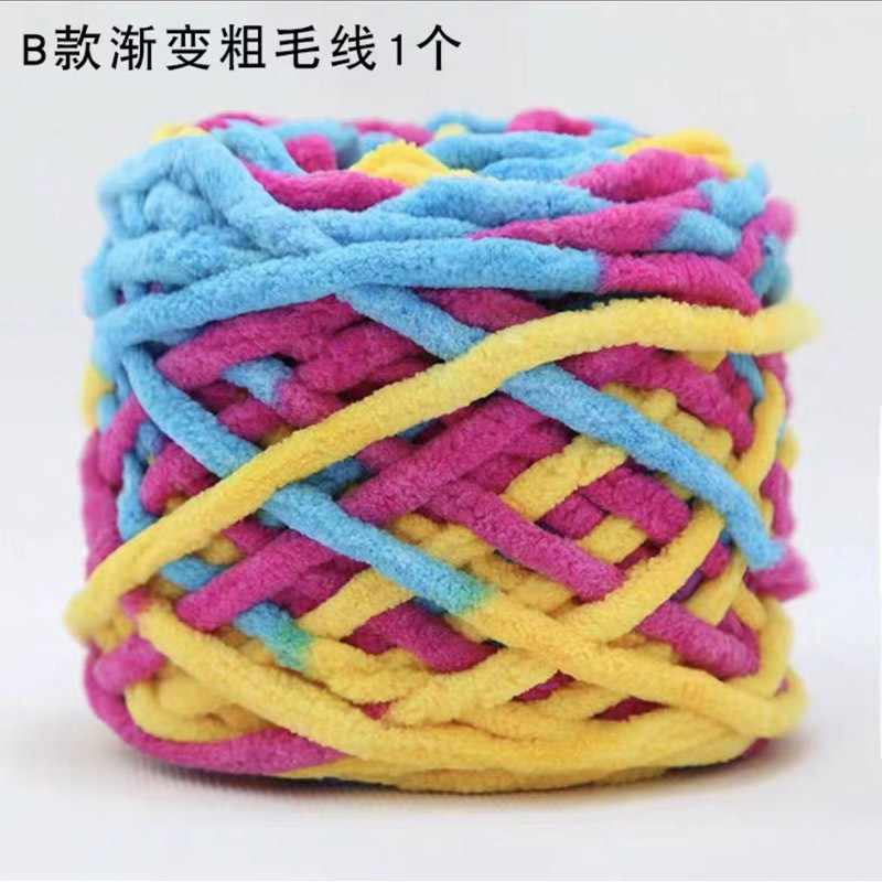 B 그라디언트 거친 울 1