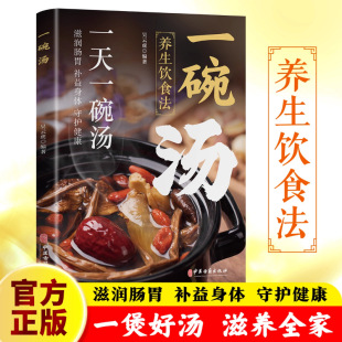 һ�뜫�����B���ʳ���̝��cθ�a�����w���o�����ҺÜ��B��ʳ�V��