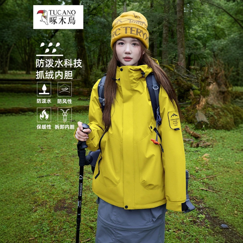 Woodpecker blue jacket for men and women, extremely stylish, 2026 new model, outdoor three-in-one, high-end windproof soft shell