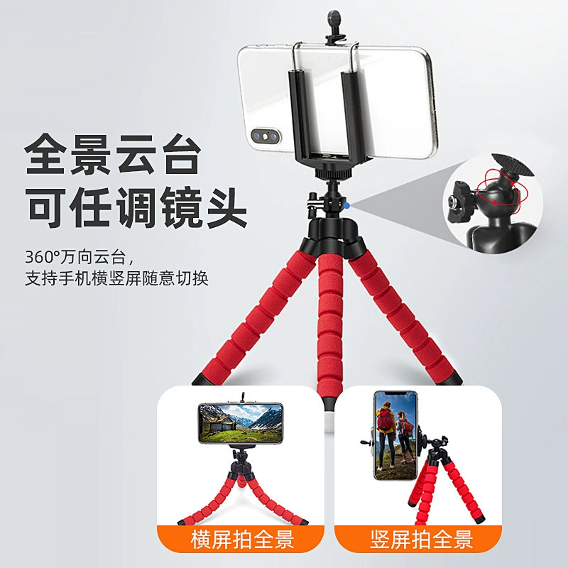 Universal table phone holder, variable support frame, sponge tripod