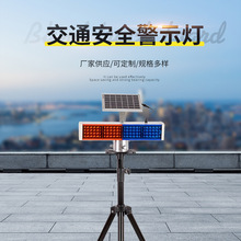 ���l��ͨ��ȫ��ʾ��һ�wʽ��ͤʩ����̖���t�{·�ϟ�̫��ܱ��W��