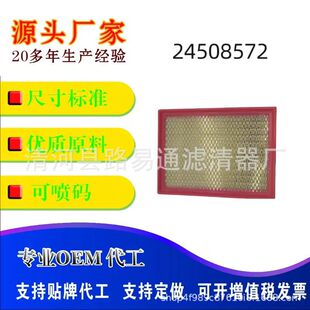 �m��춄e�˾���2.5L3.0L�՚�Vо24508572/15221217/93733610