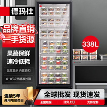 德玛仕DEMASHI商用展示柜立式冷藏柜保鲜柜饮料展示柜食品留样柜