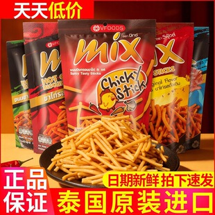 ̩���M��vfoods mix����l15�������W�t�r�l��ʳС����l���eʳƷ