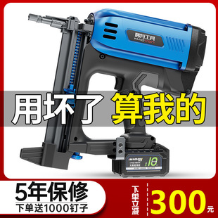 Gas Nail Plumber Special Grab Concrete Electric Nail Gun Gas Row Nail Straight Nail Gun Cement Wall Steel Nail Gun