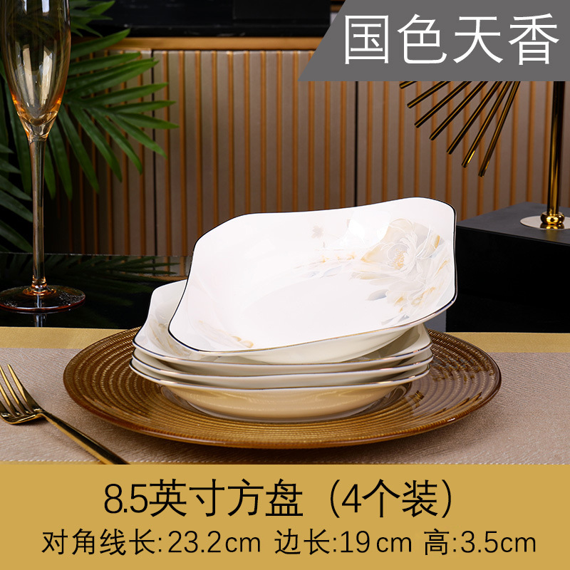 セラミックスクエアプレート、家庭用スクエアディッシュプレート、ゴールド塗装、家庭用ディッシュプレート、景徳鎮食器、シンプルで軽い高級感|undefined
