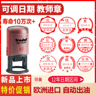 �̎�ӡ��醎����ڿ��{��������46119��īQC PASSӡ��46125304045