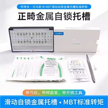 柯帝夫托马斯滑动正畸金属自锁托槽MBT标准转矩带丝带颊面管工具