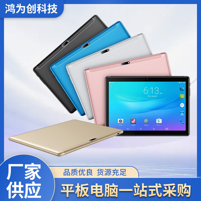 Eight-Core Tablet Computer 64g Full Network Dual Card Dual Standby E-Sports Gaming Learning Mobile Phone Entertainment Tablet Computer