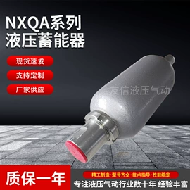 其他液压元件;液压泵;换向阀