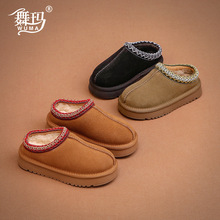 �謔ŮͯЬ�Ӄ�ͯѩ��ѥ2024�¿��������q�׿���ͯ��ë�q����