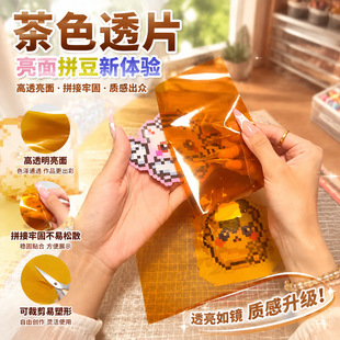 ����CƬƴ���٠C���͸ߜ�͸����ɫ�R��ƴ�����ֹ�diy�o������
