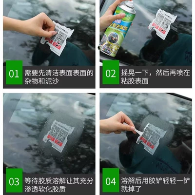 Glue Remover Household Universal Cleaning/curing agent