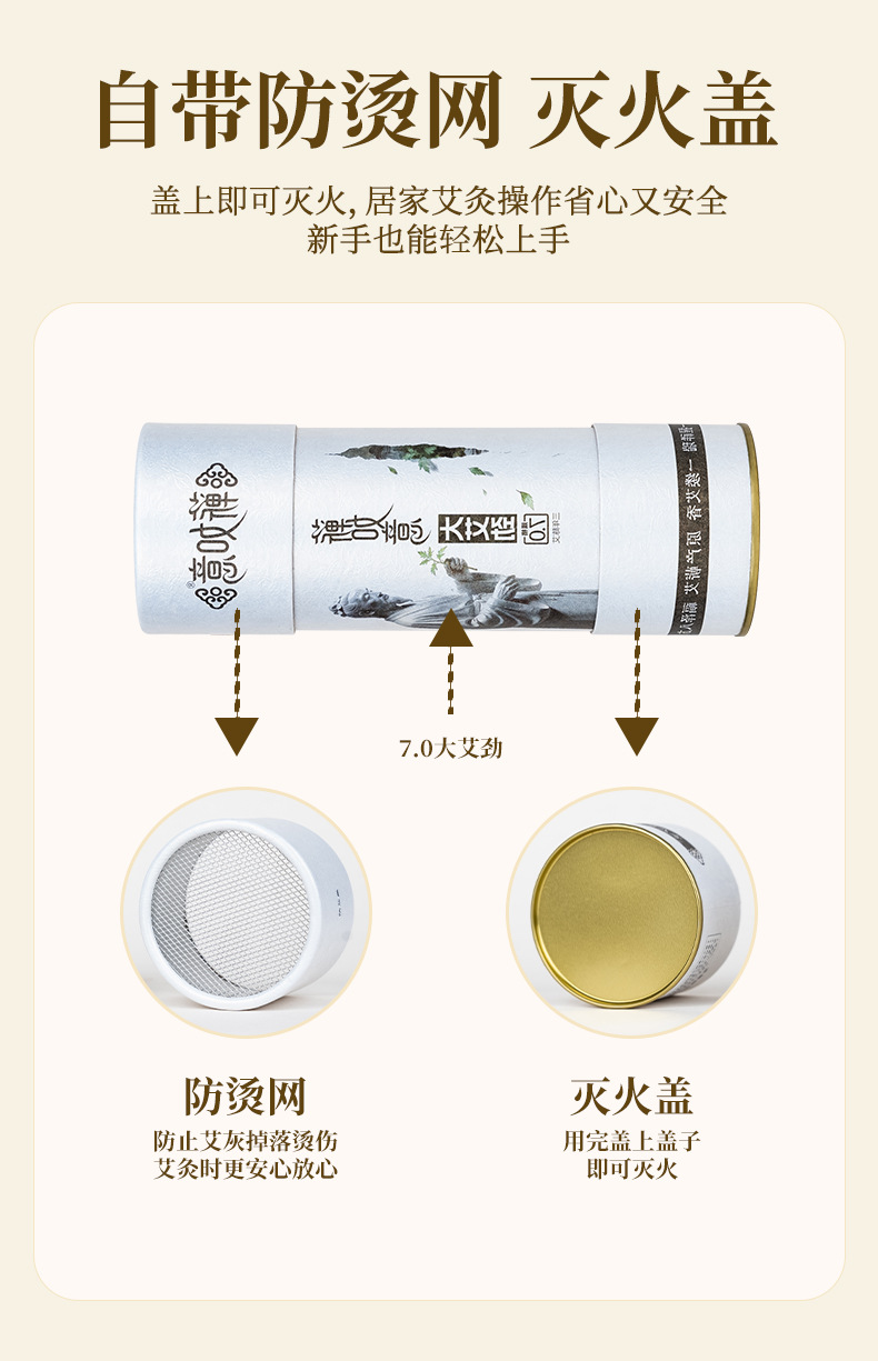 7cm Thickened Moxa Roll Thunder Fire Moxibustion Stick Aged Mugwort Wool for TCM Moxa Sessions 20cm Length preparation