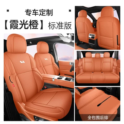 Suitable for the Ideal L7 special seat covers, 23/25 model car seat cushions, full-cover cotton-linen fabric seat covers, all-season cushions (Modelə uyğun (Original) oturacaq örtükləri) - sunlight-orange-standard-edition-five-seaterfull-coverage-model-ideal-l7