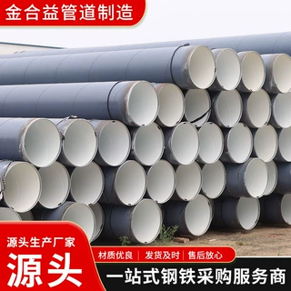 加强级 3PE螺旋钢管地铁顶管矿山泥浆输送水利工程大口径螺旋钢管