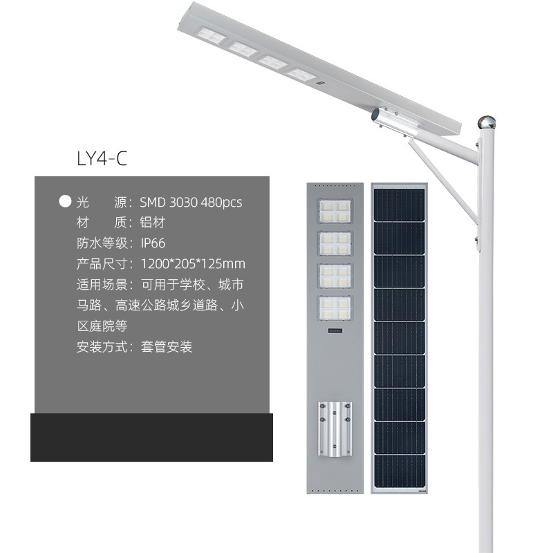 【非洲基建指定款】新农村市政路灯5-6米道路照明 一体太阳能路灯|undefined