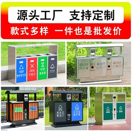 环卫垃圾桶;户外金属桌椅;其他广告器材
