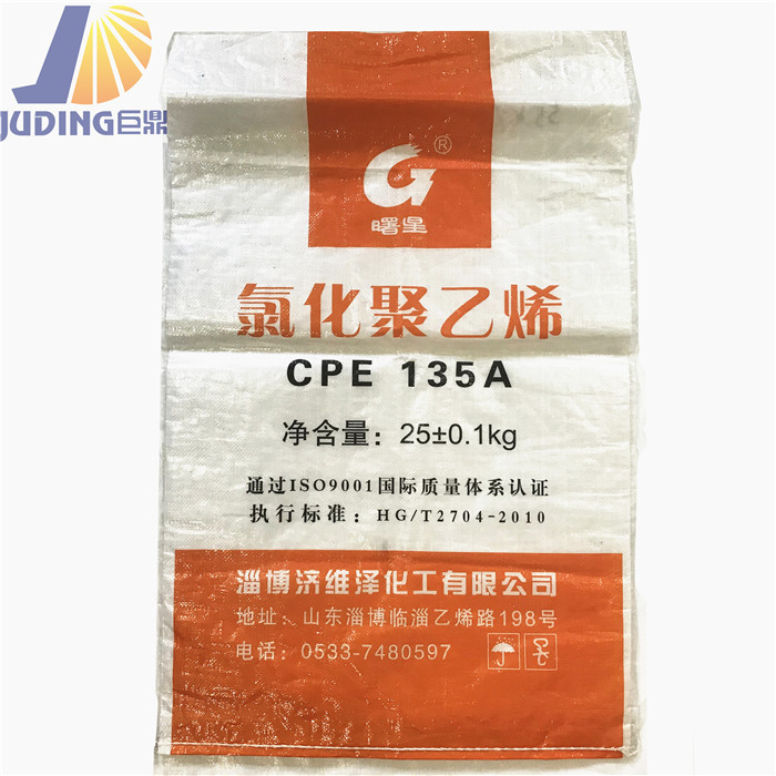 厂家优惠供应高档彩印编织袋 复合编织袋 涂膜编织袋 覆膜编织袋