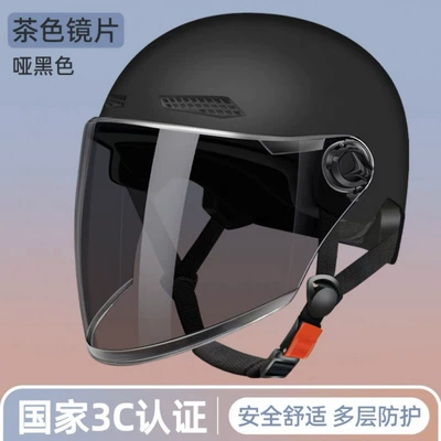 Motosiklet kaskı (dəbilqə) | Riding Windproof All-Season Electric Vehicle - obsidian-black-brown-long-mirror