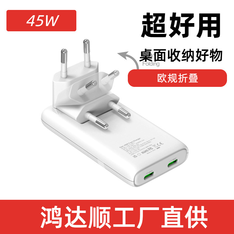 Hunda European Standard Foldable 45W Charging Ultra-Thin Mini Dual-C Charger Suitable for iPhone 17, Samsung, Huawei Fast Charging Hunda European Standard Foldable 45W Charging Ultra-Thin Mini Dual-C Charger Suitable for iPhone 17, Samsung, Huawei Fast Charging