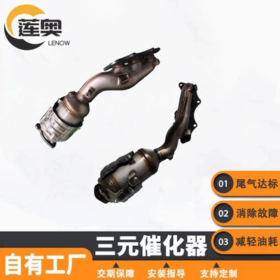 Katalizator Prado 4000 car exhaust