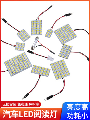 T汽车阅读灯车内照明灯车顶室内灯后备箱灯货车双尖T10小灯泡通用