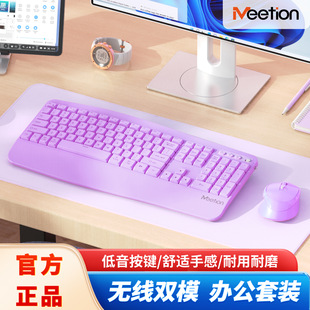 MEETION����DirectorA���w���W2.4G�{���o���pģ�o���k���I��