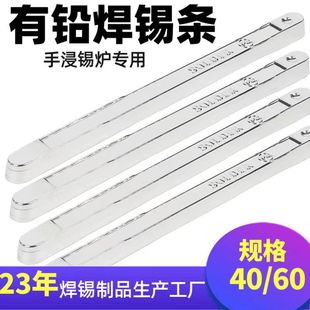 �̩�S�����U�a�l�߼����a�l�m��춲��庸�ֽ��t���a�lSn40Pb60