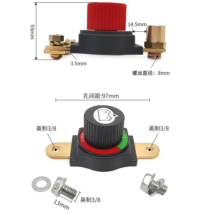 New high-current brass battery pole power-off conjoined switch car modification extension accessories knob detachable
