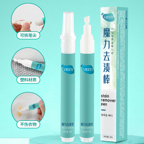 Magic Stain Remover Stick Powerful Clothes Stain Remover Pen White Clothes Portable Universal Stain Remover Pen Manufacturer Wholesale
