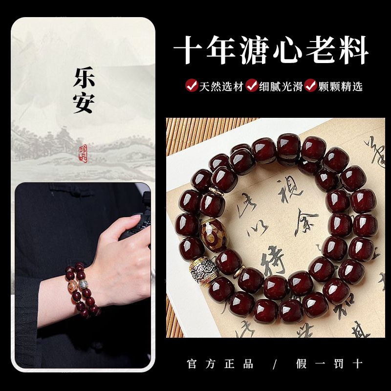 러안보디 [양동구슬]