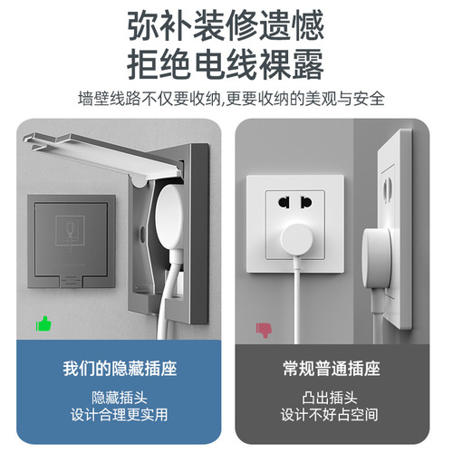 86-type concealed hidden five-hole plug household built-in five-hole plug refrigerator wall-mounted plug