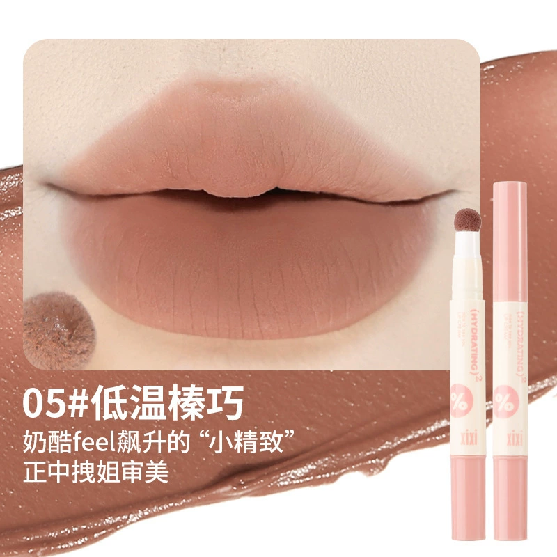 Блеск для губ xixi Twilight Fruit Cream — увлажняющий бархатный тинт, 5 студенческих оттенков
