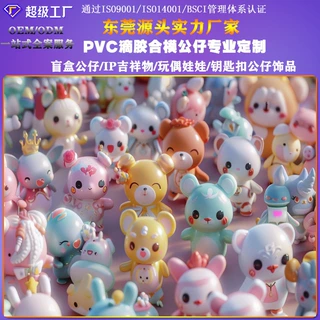 盲盒盲袋萌粒定制树脂微观摆件文创萌粒系列潮玩办公车载摆件定制