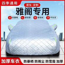 2023����Ÿ�ʮһ��ר�ó��³����ּӺ��ޱ���������ɹѩ
