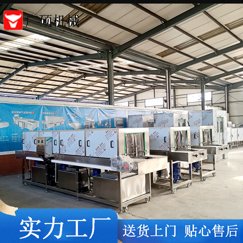 全自动塑料周转筐清洗机 工业高压喷淋洗筐机 商用连续式洗框机