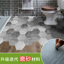 Funlife六角墙贴地贴 水泥素黑白灰 浴室厨房防水耐磨地板贴DB075