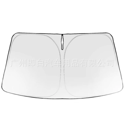 Privacy Sunshade Sun Visor, Sun shade
