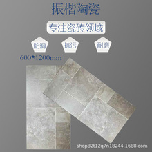 ʽ͹Rķʯ600x1200ͥԺűشu@^¹Ŵu͏d޴ɴu