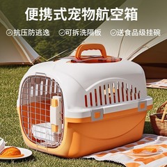 猫用キャリーバッグ、航空輸送用キャリーケース、猫用ポータブル外出用ストレス軽減キャリーケース、ペット用犬用車載輸送用宇宙カプセル型犬用ケージ