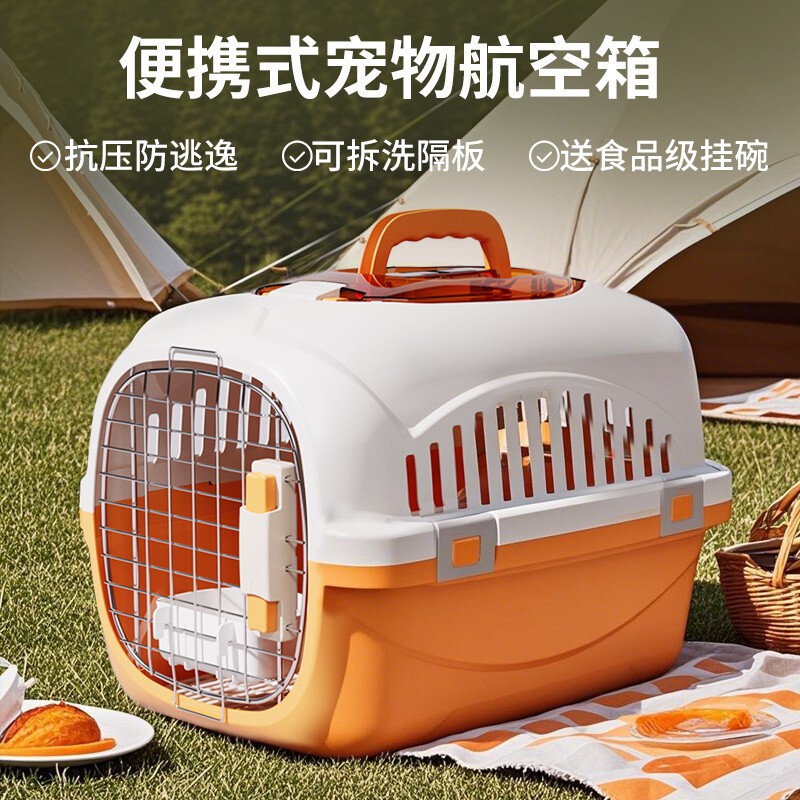 Cat Bag Flight Case Cat Portable Anti-Stress Cat Box Pet Dog Car Shipping Space Capsule Dog Cage Cat Bag Flight Case Cat Portable Anti-Stress Cat Box Pet Dog Car Shipping Space Capsule Dog Cage