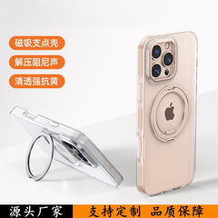 Apple 16 Pro用保護ケース、高級感、360度磁気回転スタンド付きケース、iPhone 17用支点付きスマホケース