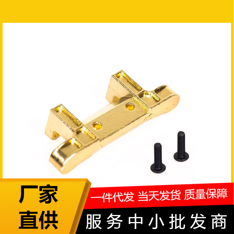 jlb gold cheetah 1:10 electric remote control four-wheel drive cart accessories EA1012 upper cantilever seat