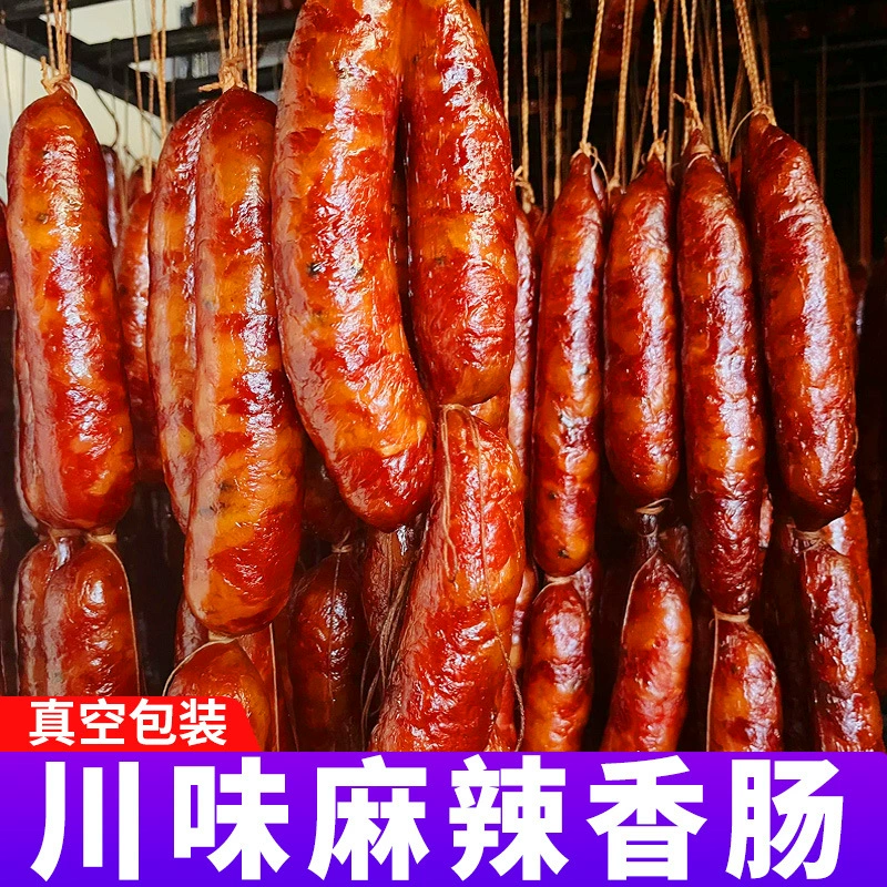 Аутентичная сицзянская специальность, пряная сицзянская колбаса, фермерское копченое беконное чистое мясо, нецзянский стиль, выдержанная новогодняя продукция