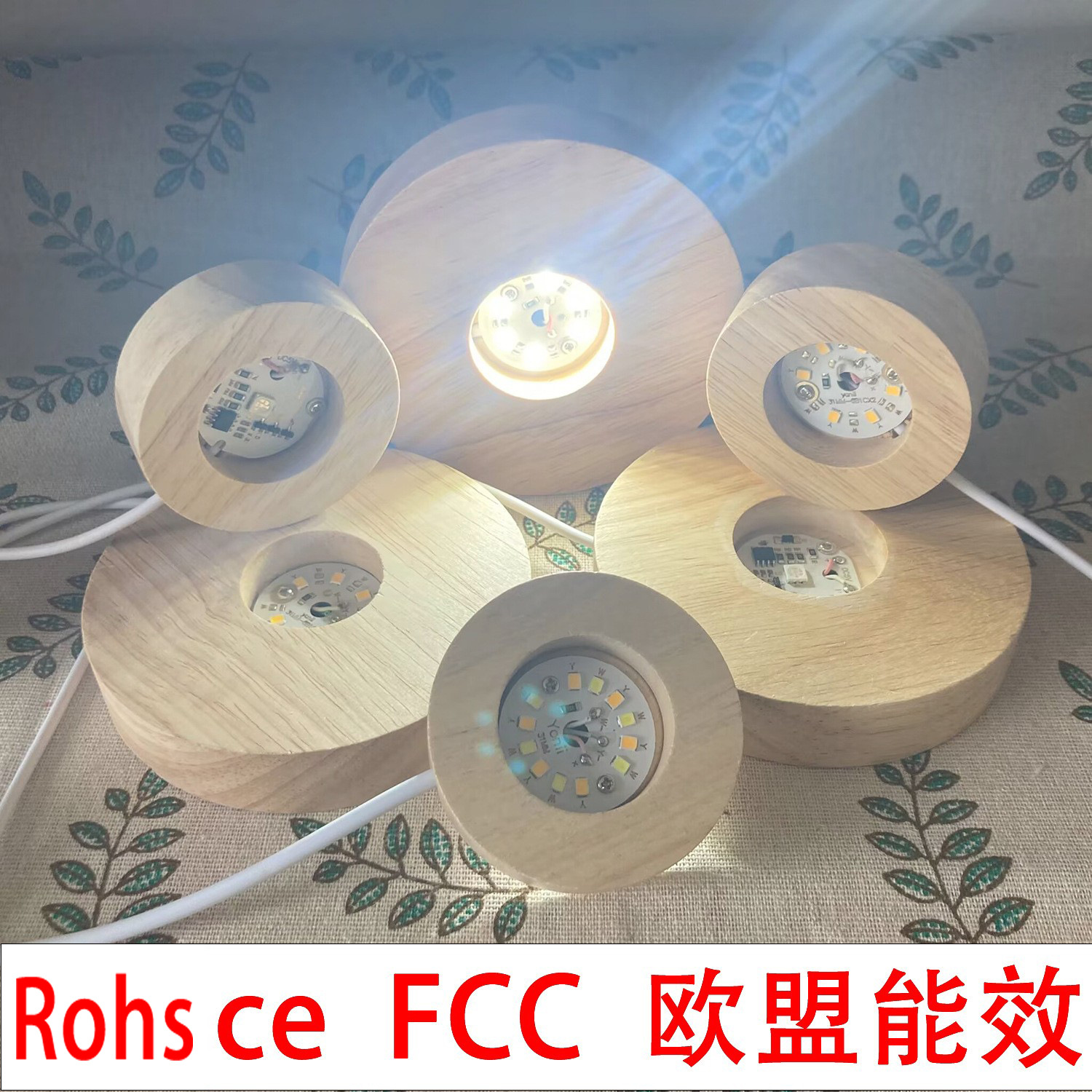 Yonii多尺寸led实木灯 DIY网红小夜灯发光底座方形底座USB灯座